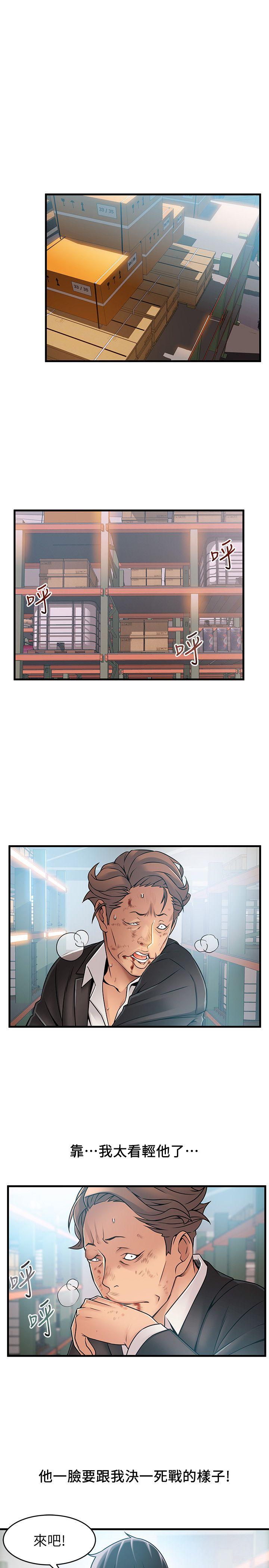 [韩国漫画] 弱点 剧情,女教师,巨乳大奶#[33P]-17