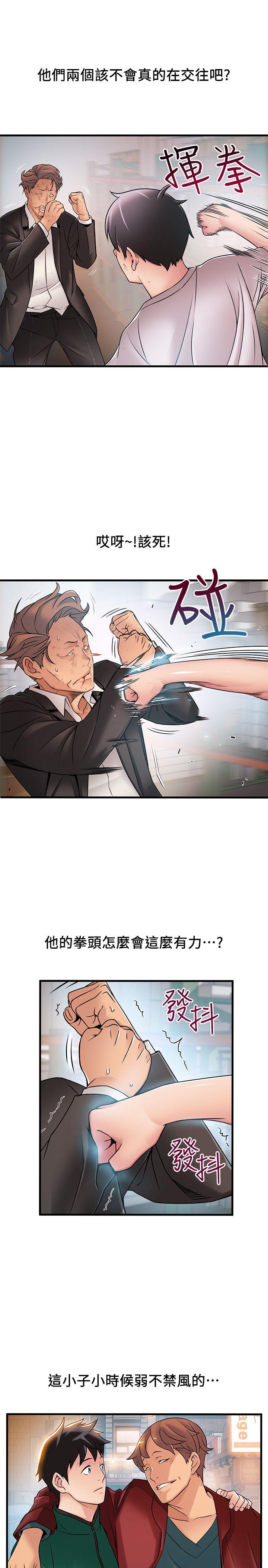 [韩国漫画] 弱点 剧情,女教师,巨乳大奶#[33P]-19