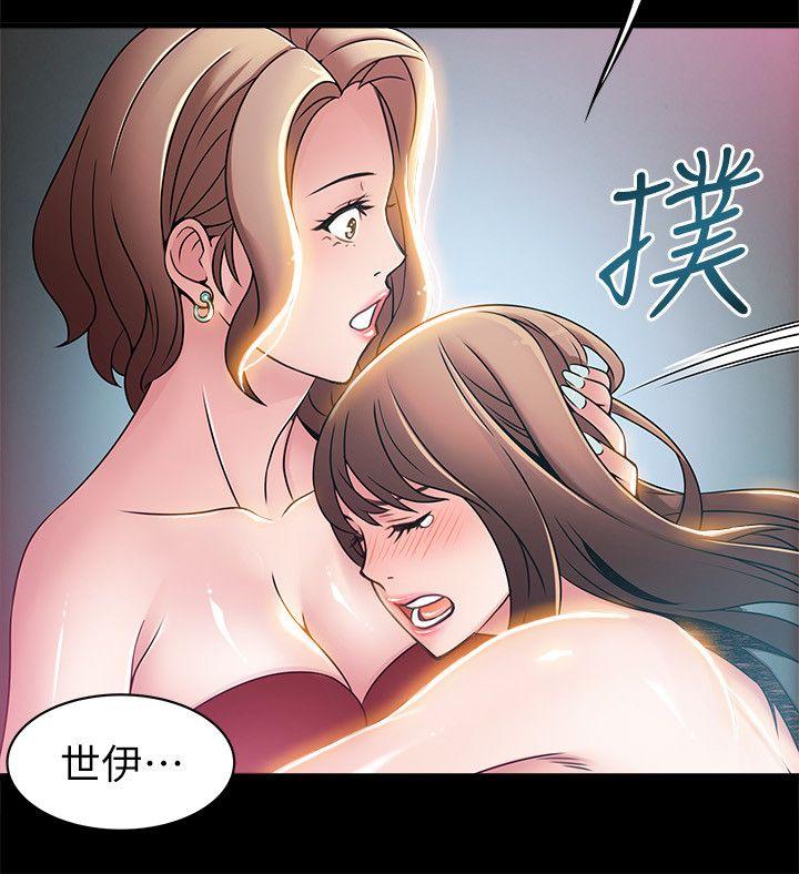 [韩国漫画] 弱点 剧情,女教师,巨乳大奶#[33P]-4