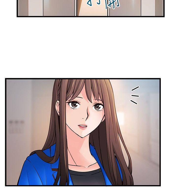 [韩国漫画] 弱点 剧情,女教师,巨乳大奶#[36P]-18