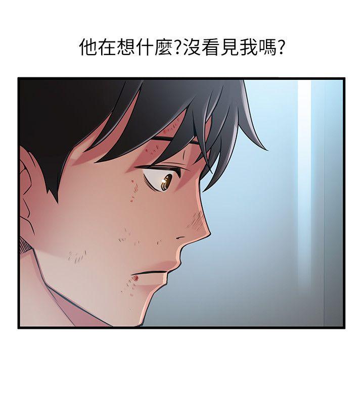 [韩国漫画] 弱点 剧情,女教师,巨乳大奶#[36P]-20