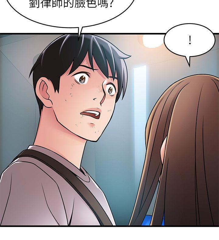 [韩国漫画] 弱点 剧情,女教师,巨乳大奶#[36P]-24