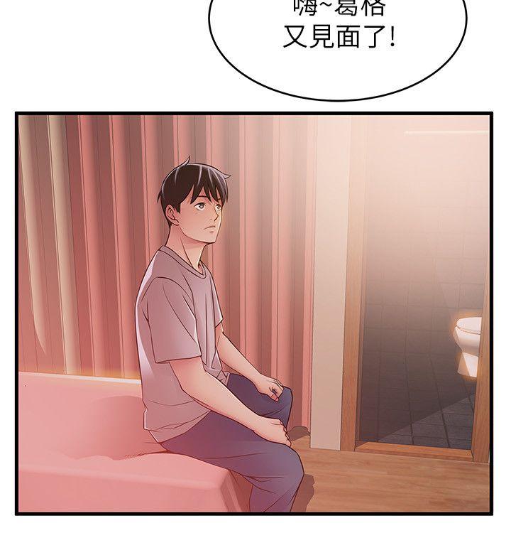 [韩国漫画] 弱点 剧情,女教师,巨乳大奶#[36P]-34