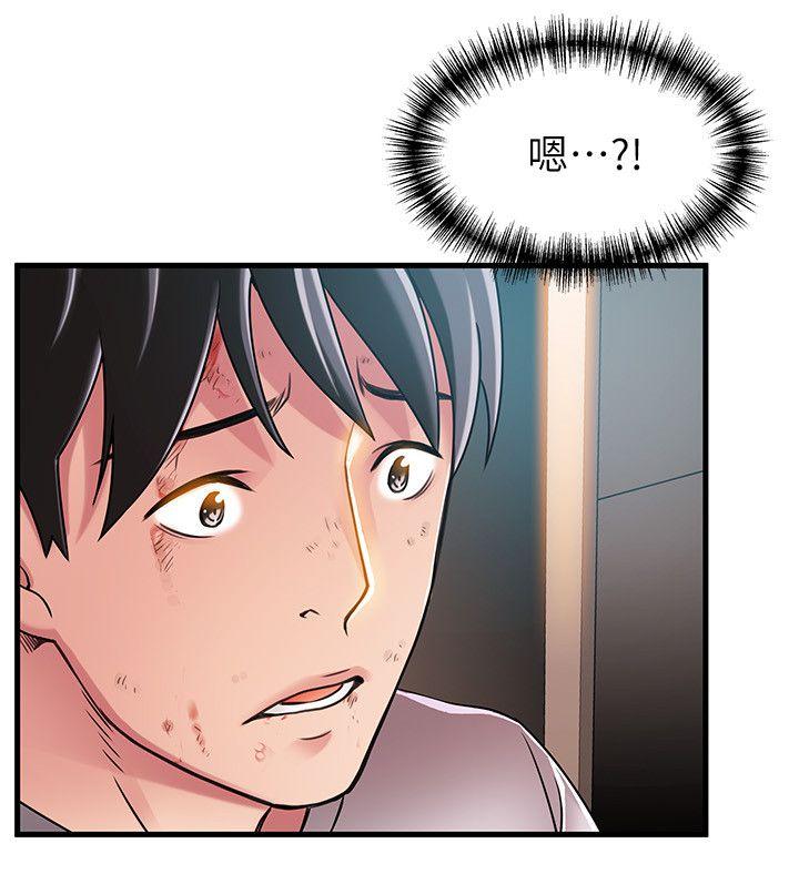 [韩国漫画] 弱点 剧情,女教师,巨乳大奶#[36P]-8