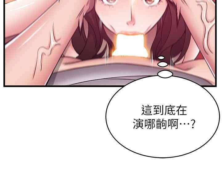 [韩国漫画] 弱点 剧情,女教师,巨乳大奶#[32P]-15