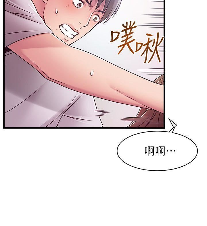 [韩国漫画] 弱点 剧情,女教师,巨乳大奶#[32P]-21