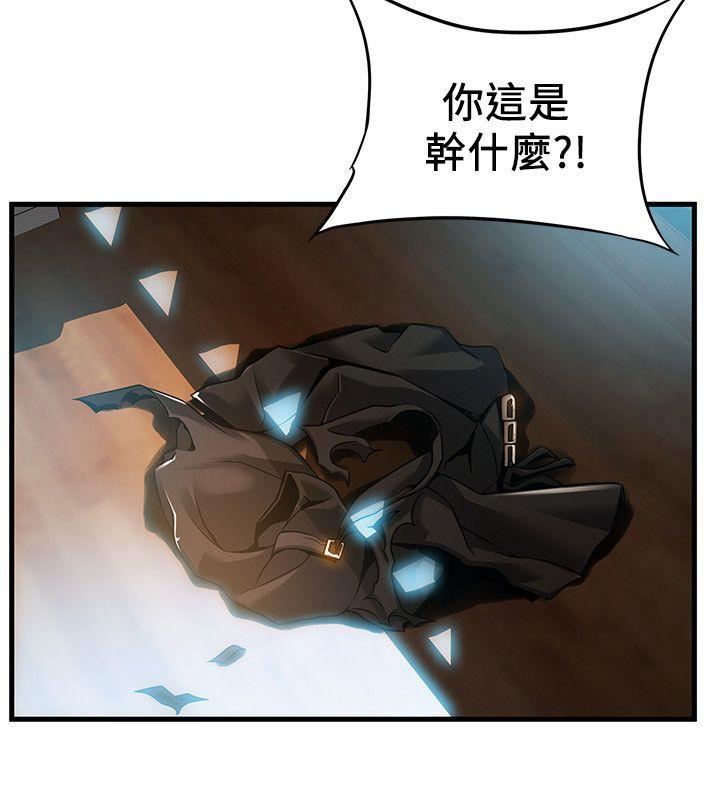 [韩国漫画] 弱点 剧情,女教师,巨乳大奶#[32P]-3