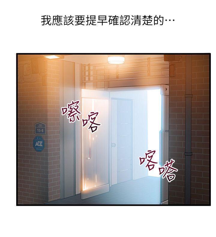 [韩国漫画] 弱点 剧情,女教师,巨乳大奶#[32P]-31