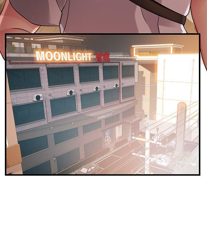 [韩国漫画] 弱点 剧情,女教师,巨乳大奶#[32P]-20