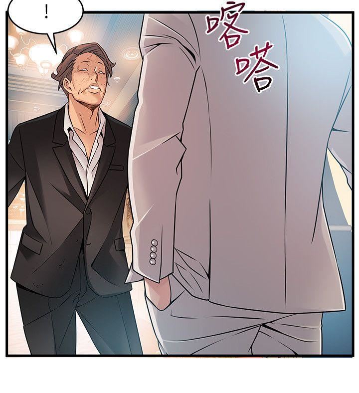 [韩国漫画] 弱点 剧情,女教师,巨乳大奶#[32P]-22