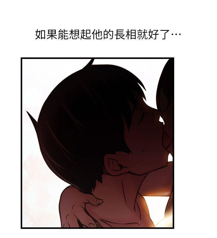 [韩国漫画] 弱点 剧情,女教师,巨乳大奶#[32P]-6