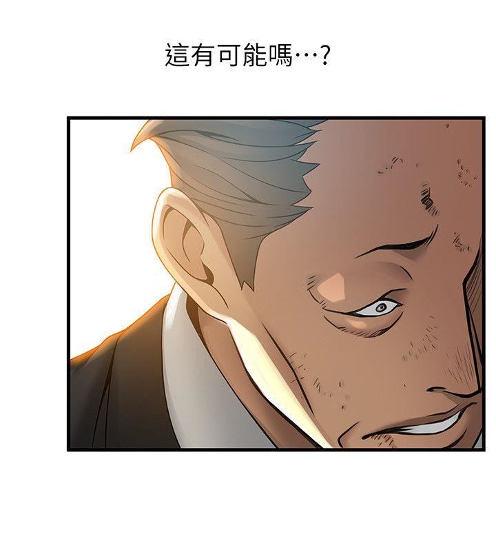 [韩国漫画] 弱点 剧情,女教师,巨乳大奶#[31P]-14