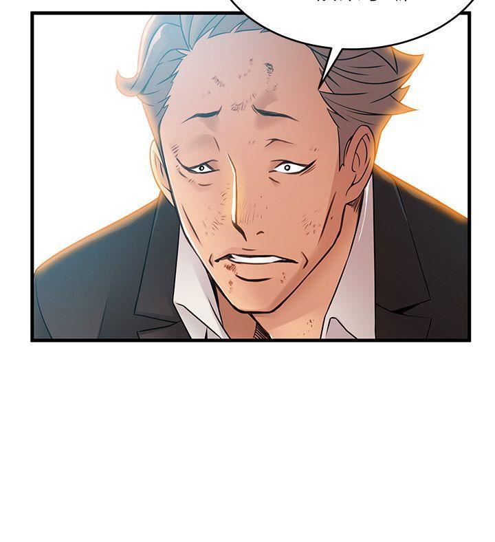 [韩国漫画] 弱点 剧情,女教师,巨乳大奶#[31P]-16