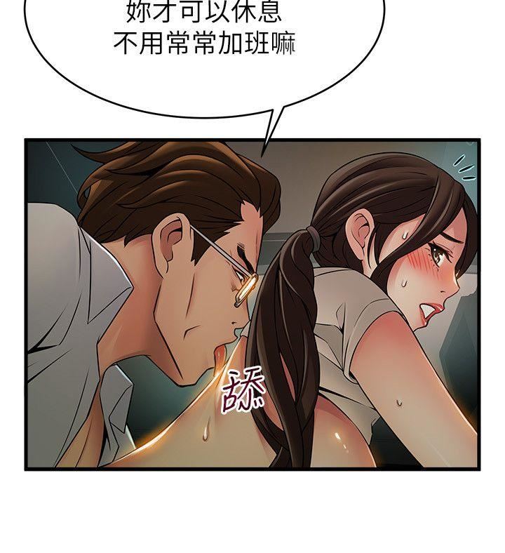 [韩国漫画] 弱点 剧情,女教师,巨乳大奶#[31P]-26