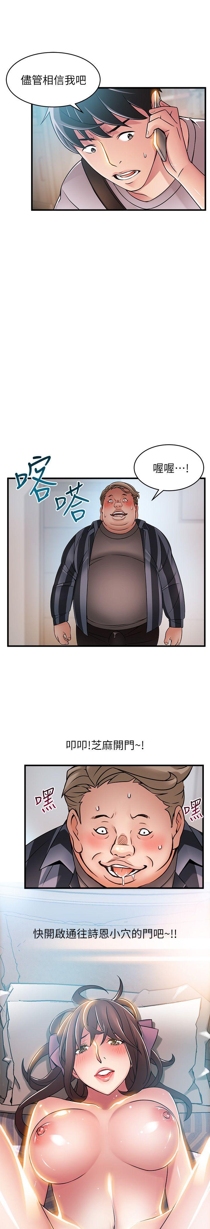 [韩国漫画] 弱点 剧情,女教师,巨乳大奶#[28P]-11