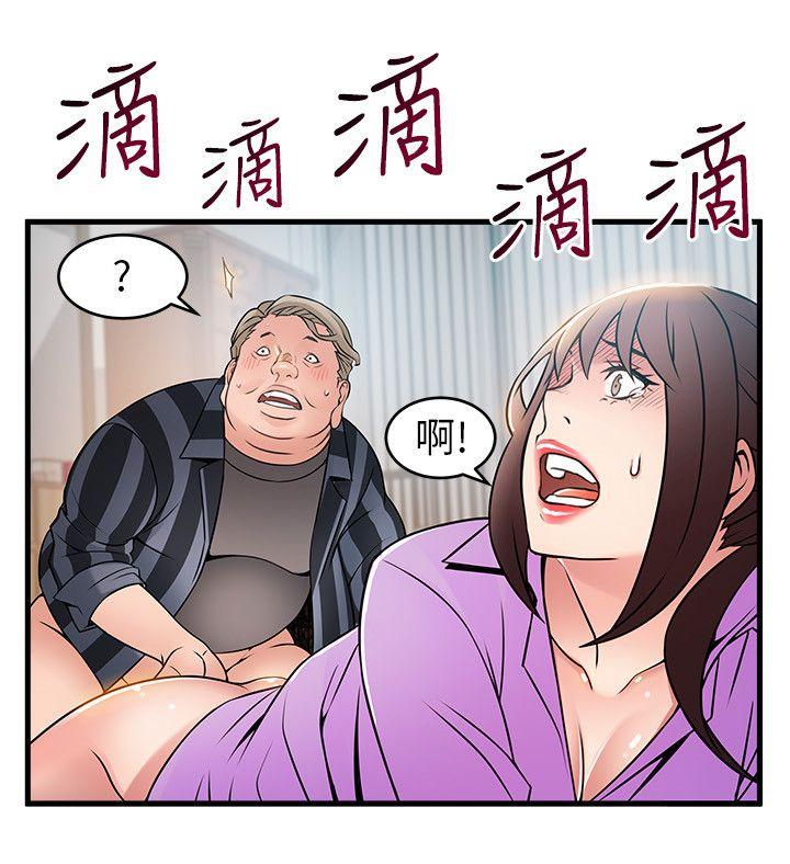 [韩国漫画] 弱点 剧情,女教师,巨乳大奶#[28P]-24