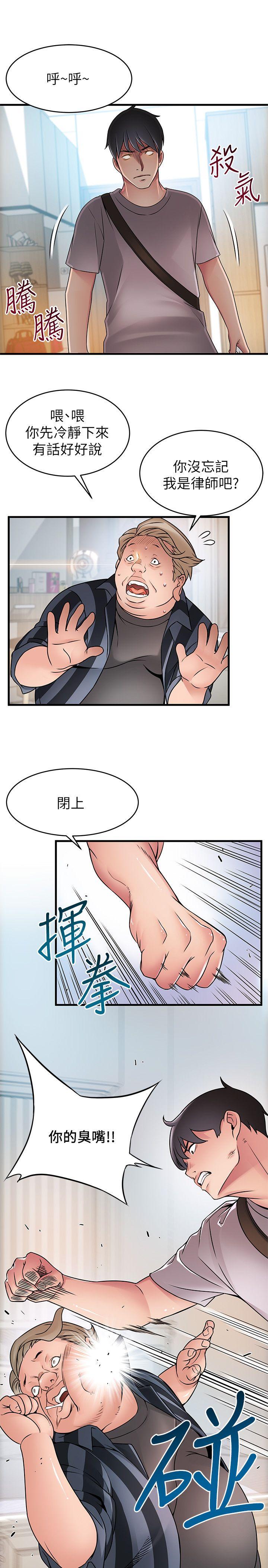 [韩国漫画] 弱点 剧情,女教师,巨乳大奶#[28P]-27