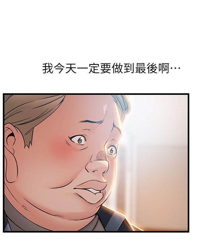 [韩国漫画] 弱点 剧情,女教师,巨乳大奶#[28P]-4