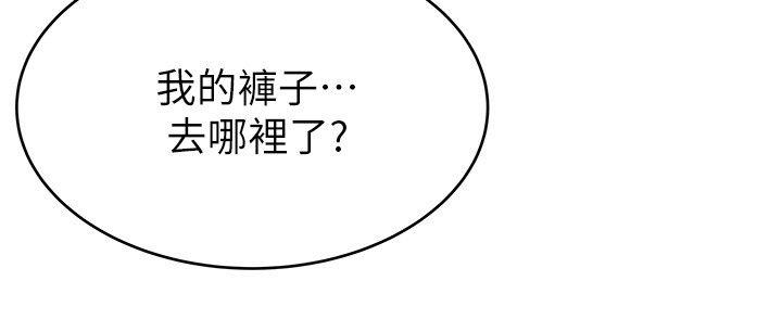 [韩国漫画] 弱点 剧情,女教师,巨乳大奶#[33P]-18