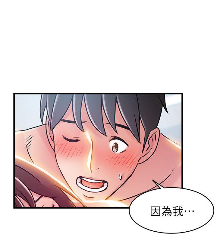 [韩国漫画] 弱点 剧情,女教师,巨乳大奶#[33P]-14