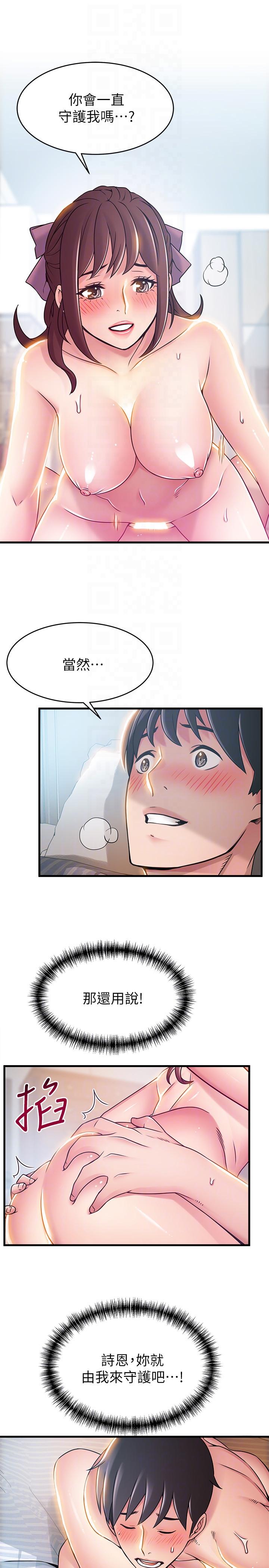 [韩国漫画] 弱点 剧情,女教师,巨乳大奶#[33P]-21