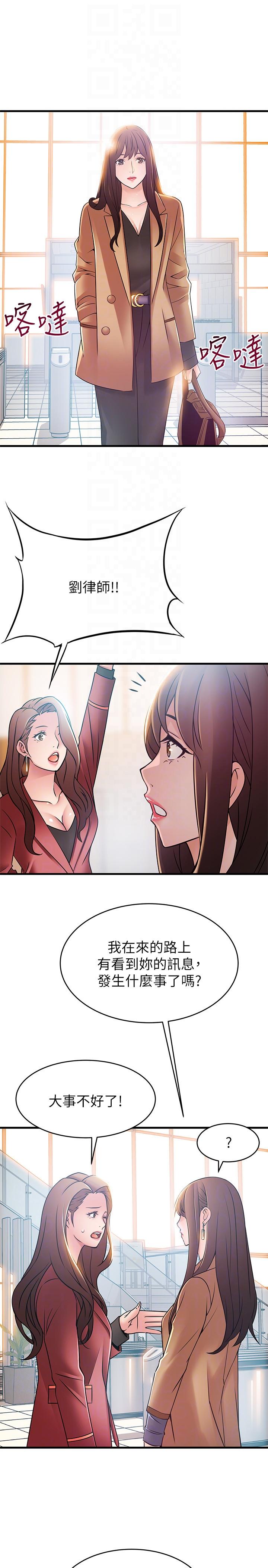 [韩国漫画] 弱点 剧情,女教师,巨乳大奶#[33P]-31