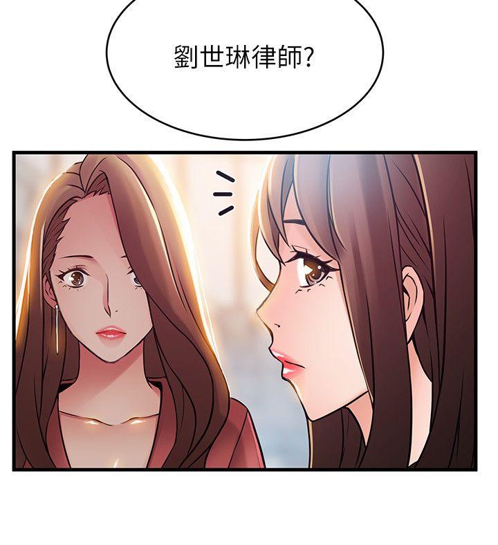 [韩国漫画] 弱点 剧情,女教师,巨乳大奶#[33P]-32