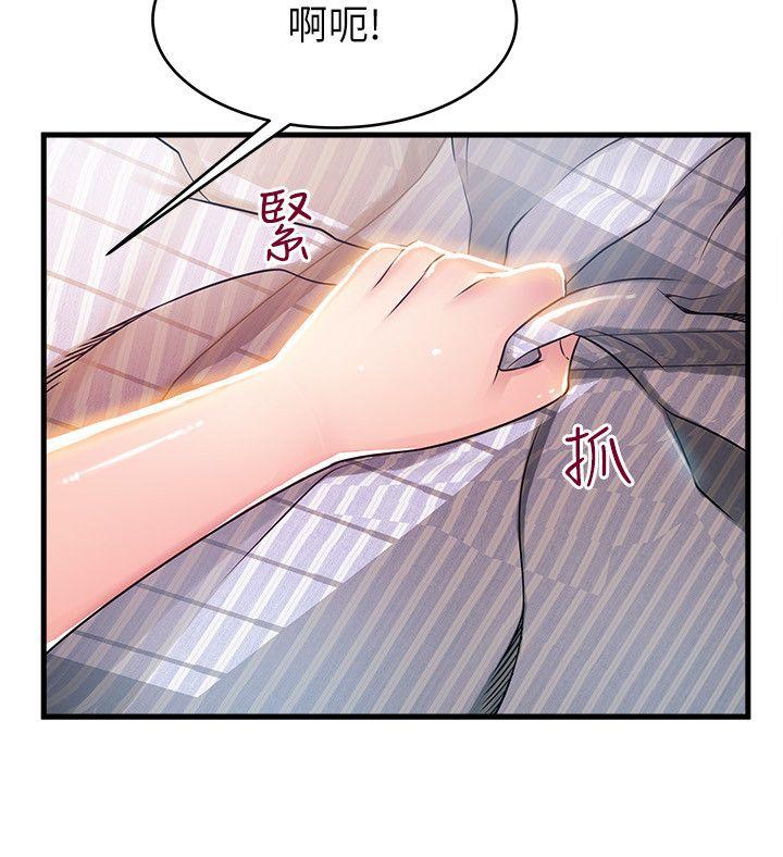 [韩国漫画] 弱点 剧情,女教师,巨乳大奶#[33P]-4