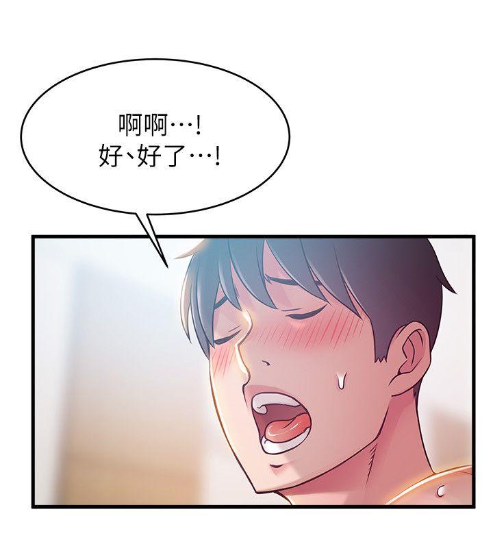 [韩国漫画] 弱点 剧情,女教师,巨乳大奶#[33P]-8
