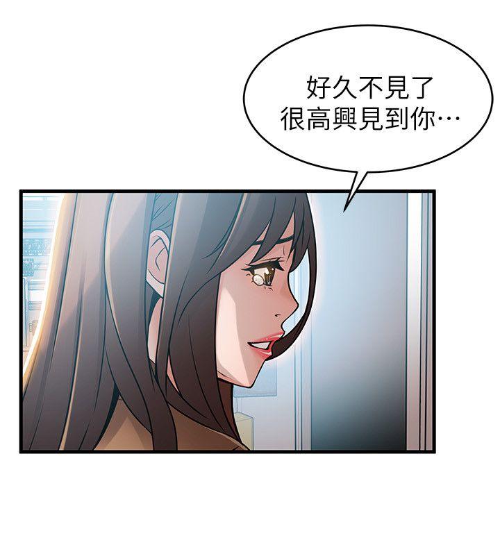[韩国漫画] 弱点 剧情,女教师,巨乳大奶#[30P]-18