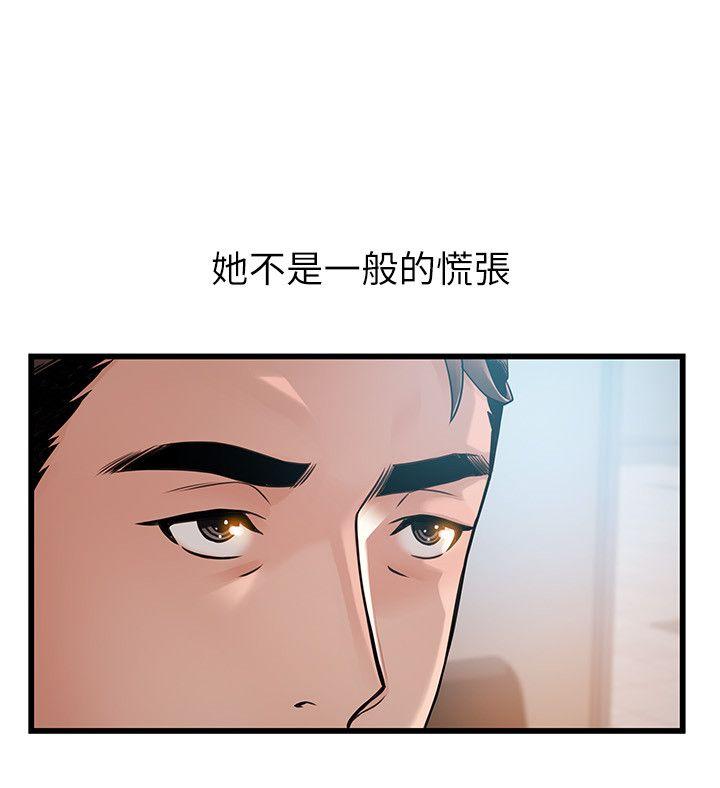 [韩国漫画] 弱点 剧情,女教师,巨乳大奶#[32P]-2