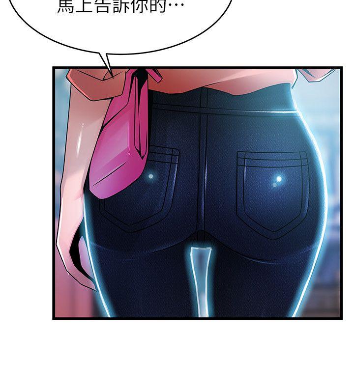 [韩国漫画] 弱点 剧情,女教师,巨乳大奶#[32P]-20