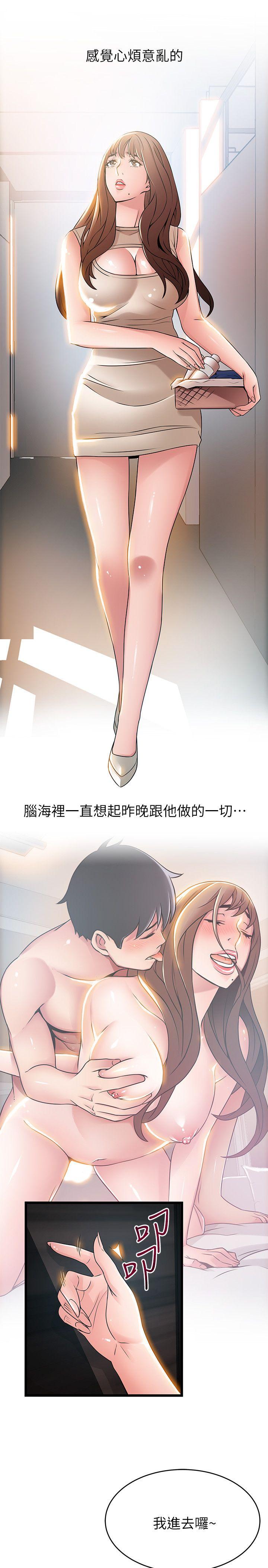 [韩国漫画] 弱点 剧情,女教师,巨乳大奶#[32P]-30