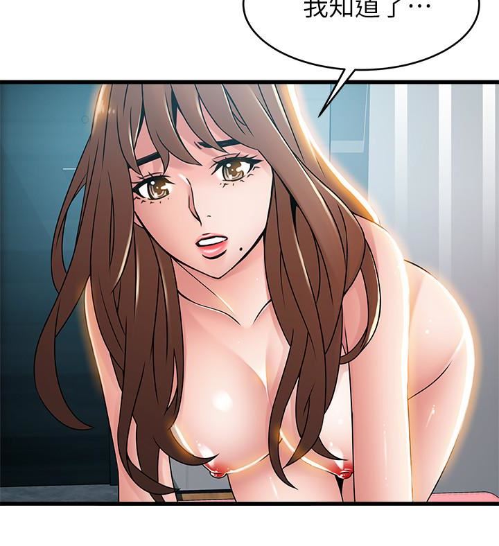 [韩国漫画] 弱点 剧情,女教师,巨乳大奶#[32P]-10