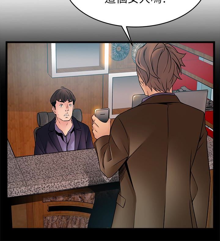 [韩国漫画] 弱点 剧情,女教师,巨乳大奶#[32P]-16