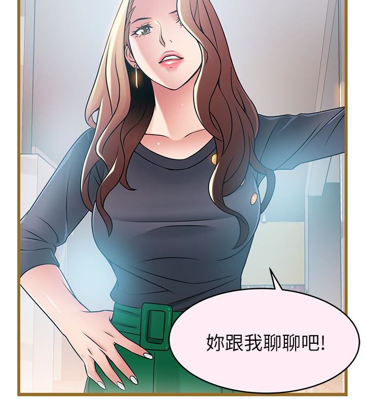 [韩国漫画] 弱点 剧情,女教师,巨乳大奶#[32P]-22