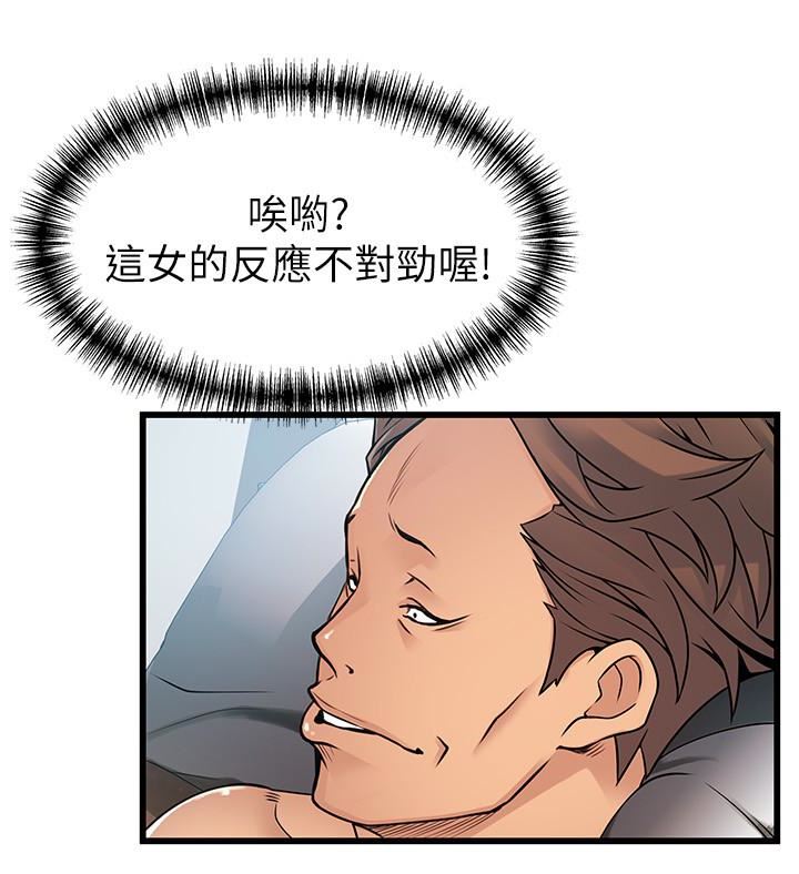 [韩国漫画] 弱点 剧情,女教师,巨乳大奶#[32P]-24