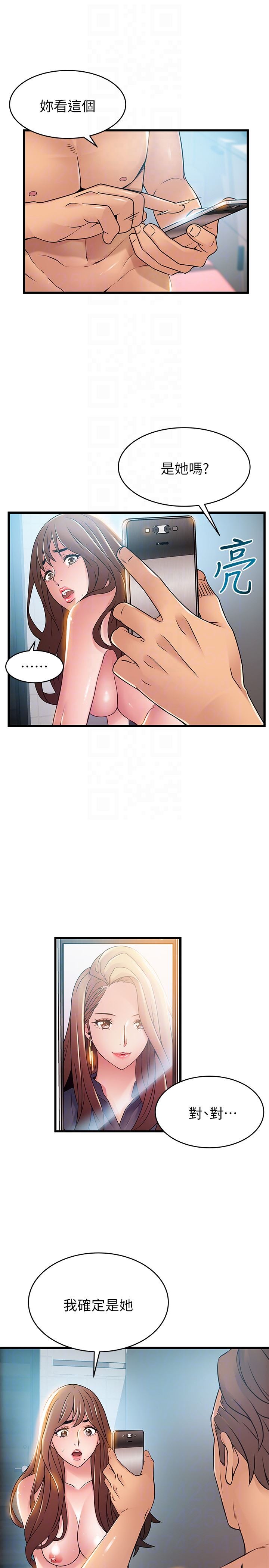 [韩国漫画] 弱点 剧情,女教师,巨乳大奶#[32P]-29