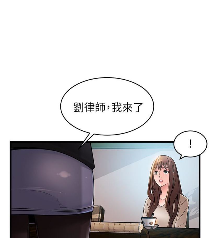 [韩国漫画] 弱点 剧情,女教师,巨乳大奶#[100P]-13