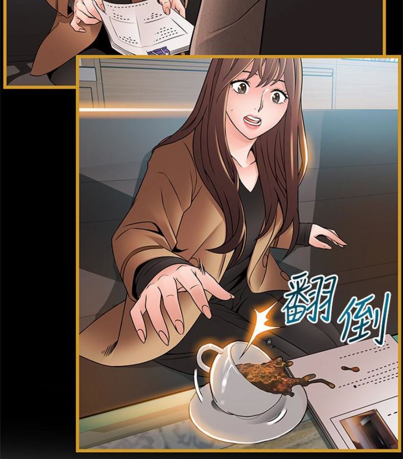 [韩国漫画] 弱点 剧情,女教师,巨乳大奶#[100P]-18