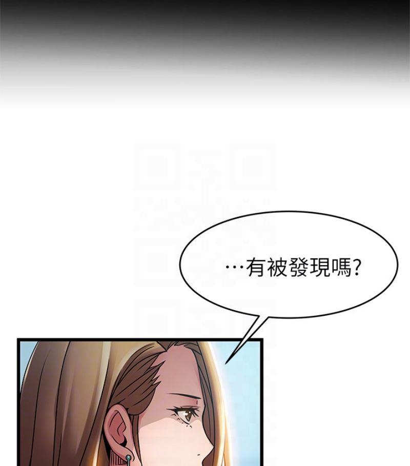 [韩国漫画] 弱点 剧情,女教师,巨乳大奶#[100P]-19