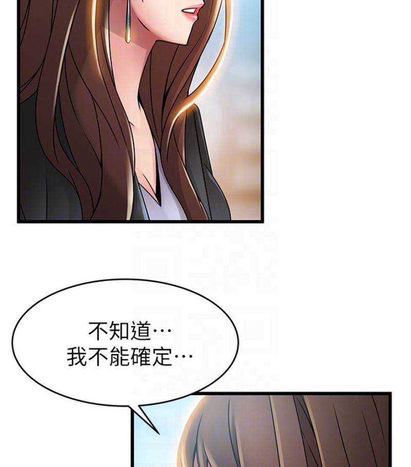 [韩国漫画] 弱点 剧情,女教师,巨乳大奶#[100P]-20