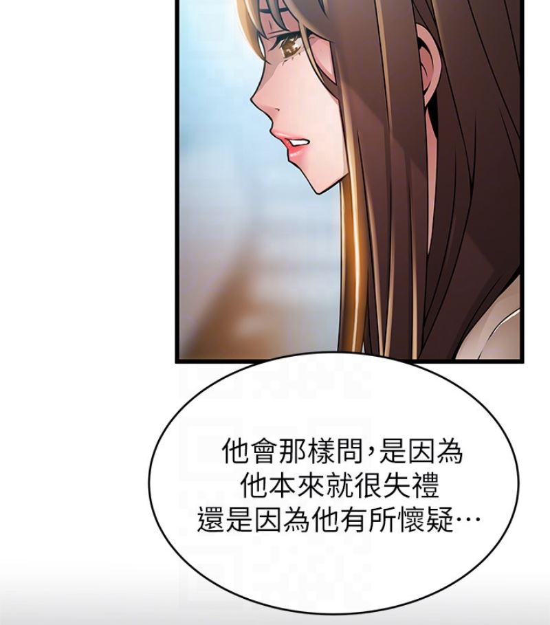 [韩国漫画] 弱点 剧情,女教师,巨乳大奶#[100P]-21