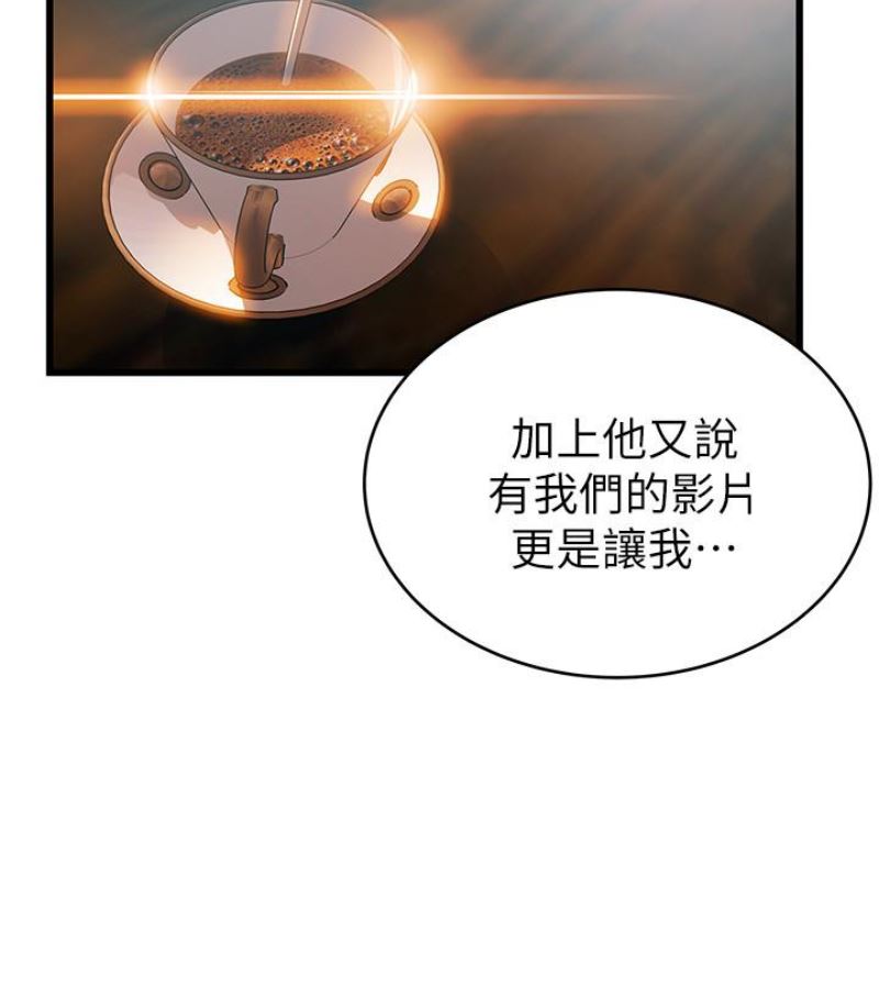 [韩国漫画] 弱点 剧情,女教师,巨乳大奶#[100P]-26