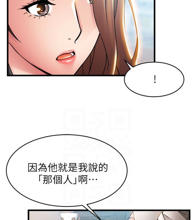 [韩国漫画] 弱点 剧情,女教师,巨乳大奶#[100P]-43