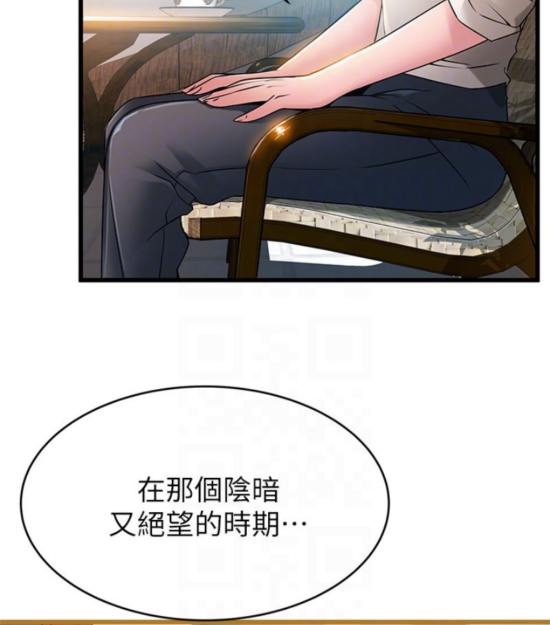 [韩国漫画] 弱点 剧情,女教师,巨乳大奶#[100P]-44