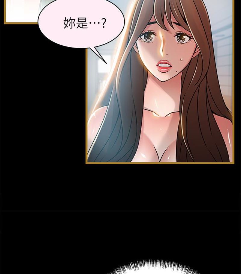 [韩国漫画] 弱点 剧情,女教师,巨乳大奶#[100P]-61