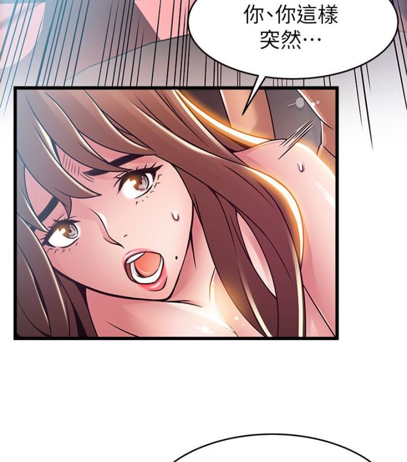 [韩国漫画] 弱点 剧情,女教师,巨乳大奶#[100P]-76