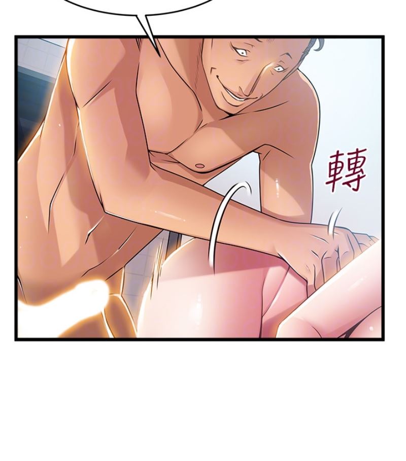 [韩国漫画] 弱点 剧情,女教师,巨乳大奶#[100P]-96