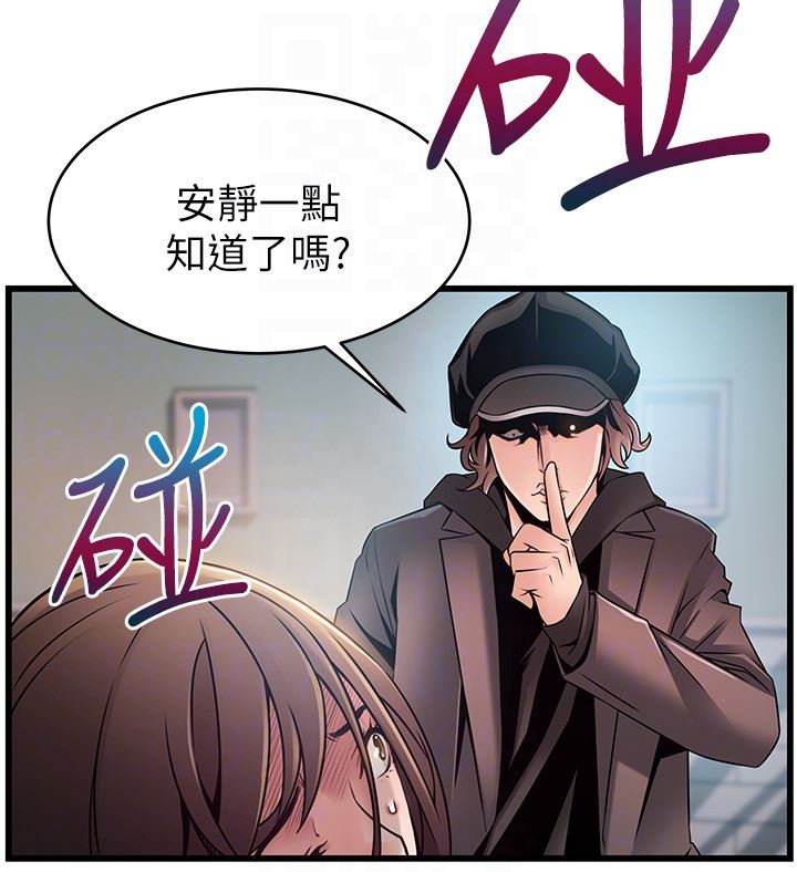 [韩国漫画] 弱点 剧情,女教师,巨乳大奶#[36P]-19